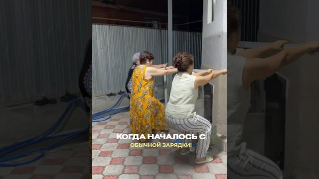 Одна из тётей пожаловалась: Колено болит— другая в ответ: Надо делать упражнения, я покажу! #юмор Одна из тётей пожаловалась: Колено болит— другая в ответ: Надо делать упражнения, я покажу! #юмор