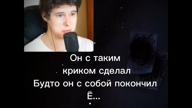 Карма? #windy31 #борислов #винди31 #мем Карма? #windy31 #борислов #винди31 #мем