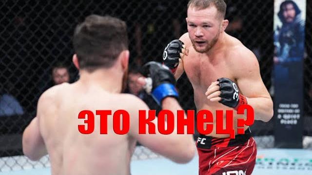 Полный Бой:Пётр Ян vs Мераб Двалишвили / Александр Волков VS АлександрРомано / UFC fight night ОБЗОР Полный Бой:Пётр Ян vs Мераб Двалишвили / Александр Волков VS АлександрРомано / UFC fight night ОБЗОР