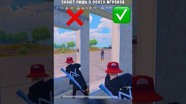 Полезная фишка для новичка в Pubg Mobile #pubgmobile Полезная фишка для новичка в Pubg Mobile #pubgmobile