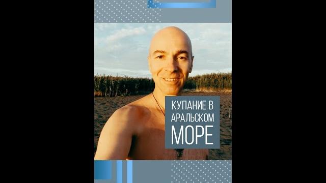 Об Аральском море Об Аральском море