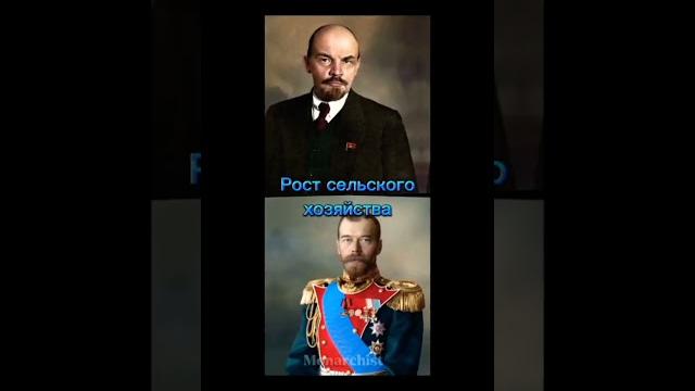 Ленин VS Николай II (старый формат) Ленин VS Николай II (старый формат)