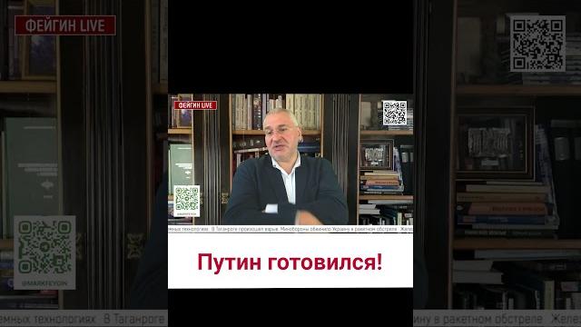 Война была неизбежна! Война была неизбежна!