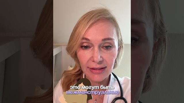 В этом видео я расскажу нужно ли проводить прижигание эрозии шейки матки. Узнайте о причинах В этом видео я расскажу нужно ли проводить прижигание эрозии шейки матки. Узнайте о причинах