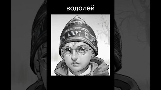 кто ты из зайчик по ЗЗ кто ты из зайчик по ЗЗ