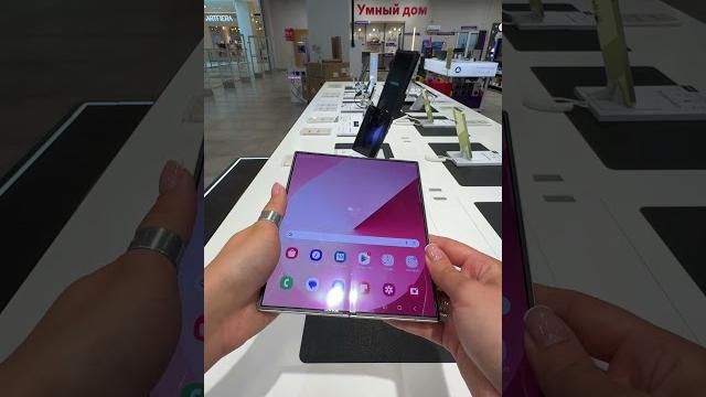 САМЫЙ ДОРОГОЙ СМАРТФОН 2024 ГОДА GALAXY Z FOLD 6 САМЫЙ ДОРОГОЙ СМАРТФОН 2024 ГОДА GALAXY Z FOLD 6