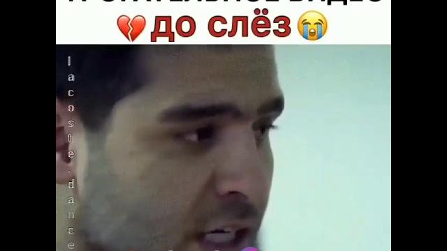 Трогательное Видео ️до слёз советуем посмотрите Трогательное Видео ️до слёз советуем посмотрите