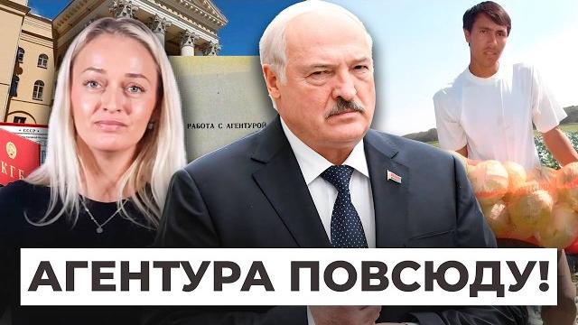 Дело Мельниковой и как стать агентом? 1000$ мигрантам и презрение от Лукашенко! Стрельба в Беларуси Дело Мельниковой и как стать агентом? 1000$ мигрантам и презрение от Лукашенко! Стрельба в Беларуси