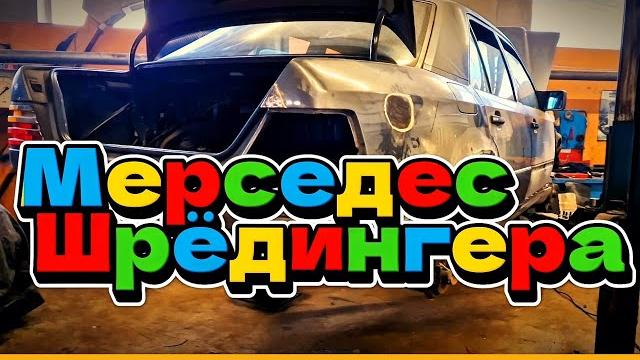 Сюрпризы старого автомобиля Сюрпризы старого автомобиля