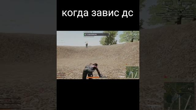 когда тебя не слышно в дс когда тебя не слышно в дс