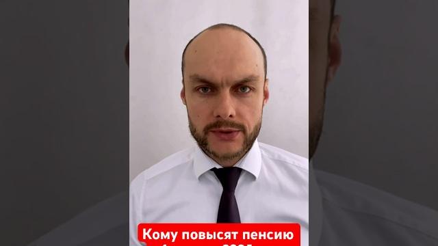 Кому повысят пенсию с 1 апреля 2024 и на сколько? Размер пенсии. Индексация пенсии 2024. Юрист Кому повысят пенсию с 1 апреля 2024 и на сколько? Размер пенсии. Индексация пенсии 2024. Юрист