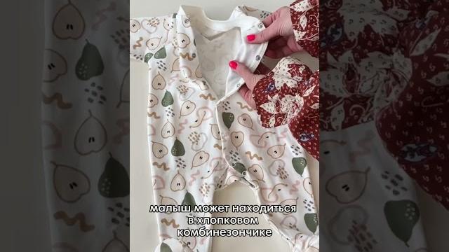 как одеть ребенка на прогулке +20/+25 как одеть ребенка на прогулке +20/+25