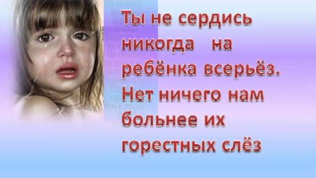 Поздравление с днём воспитателя Поздравление с днём воспитателя