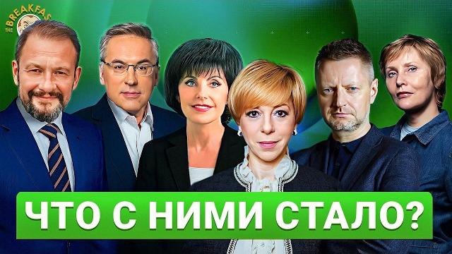 Что стало с телеведущими: Максимовская, Миткова, Пивоваров, Брилёв, Норкин и другие звезды экрана Что стало с телеведущими: Максимовская, Миткова, Пивоваров, Брилёв, Норкин и другие звезды экрана