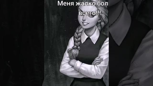 что ранит больнее всего... что ранит больнее всего...