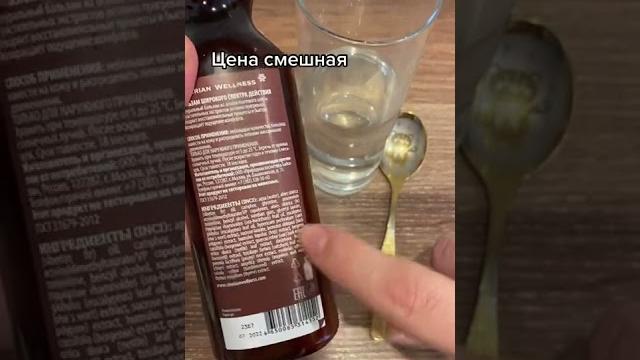 #сибирскоездоровье #здоровье #айхерб #ангина #сибирскоездоровье #здоровье #айхерб #ангина