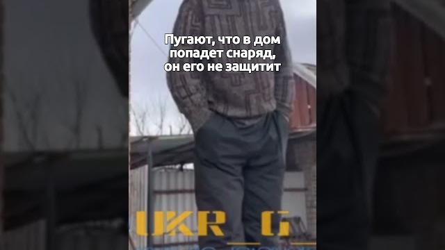 Житель Артемовска дает отпор агитаторам ВСУ Житель Артемовска дает отпор агитаторам ВСУ