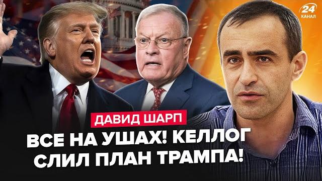 СРОЧНО! Трамп ШОКИРОВАЛ всех ГРОМКИМ решением! Путин БЕЖИТ В БУНКЕР: РАКЕТЫ ПРЯМО на Кремль. ШАРП СРОЧНО! Трамп ШОКИРОВАЛ всех ГРОМКИМ решением! Путин БЕЖИТ В БУНКЕР: РАКЕТЫ ПРЯМО на Кремль. ШАРП