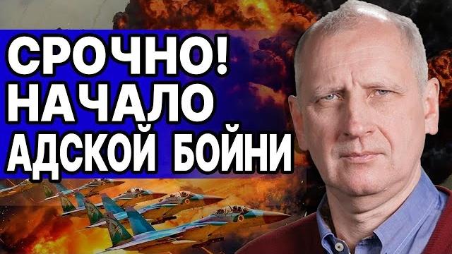 ЭТО ОЧЕНЬ СЕРЬЁЗНО - ПРОРЫВ ПОД НОВОПАВЛОВКОЙ! СТАРИКОВ: МИРОВАЯ ПРОКСИ-ВОЙНА ИРАНА И ИЗРАИЛЯ! ЭТО ОЧЕНЬ СЕРЬЁЗНО - ПРОРЫВ ПОД НОВОПАВЛОВКОЙ! СТАРИКОВ: МИРОВАЯ ПРОКСИ-ВОЙНА ИРАНА И ИЗРАИЛЯ!