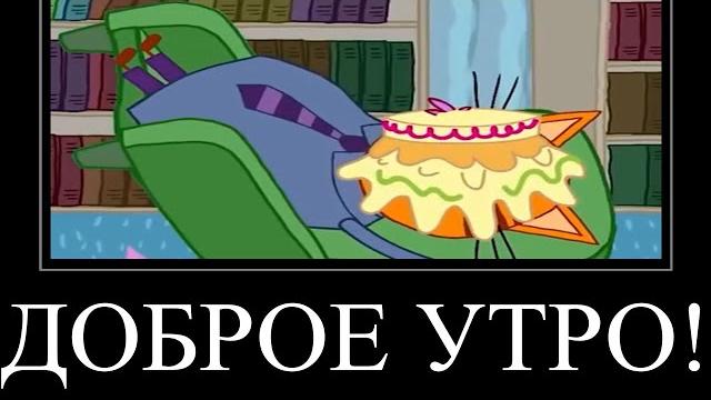 МУД ТРИ КОТА (СБОРНИК 36 - 38) ДЕМОТИВАТОР МУД ТРИ КОТА (СБОРНИК 36 - 38) ДЕМОТИВАТОР
