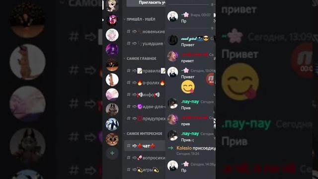 КАК СОЗДАТЬ РОЛЬ В ДИСКОРДЕ!!! КАК СОЗДАТЬ РОЛЬ В ДИСКОРДЕ!!!