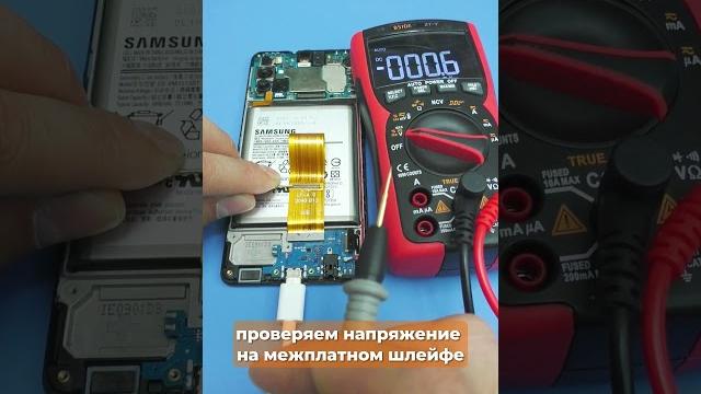 Если смартфон не заряжается! #профи Если смартфон не заряжается! #профи