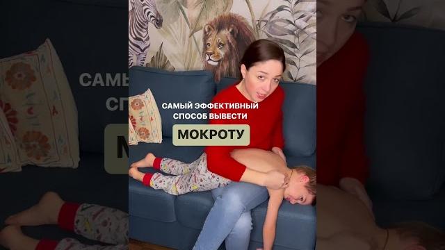 Самый эффективный способ вывести мокроту у детей Самый эффективный способ вывести мокроту у детей