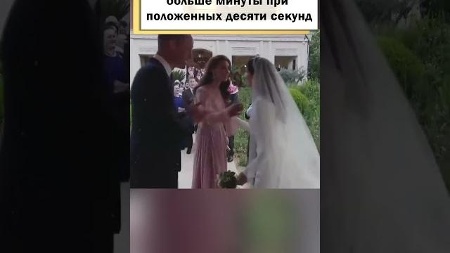 Принц Уильям публично «заткнул» Кейт Миддлтон! #shorts Принц Уильям публично «заткнул» Кейт Миддлтон! #shorts