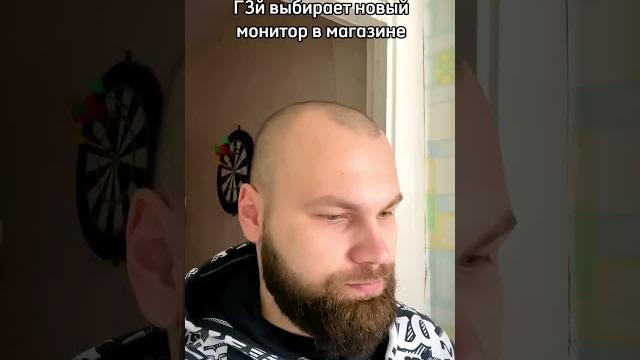 Типичный клиент МВидео Типичный клиент МВидео