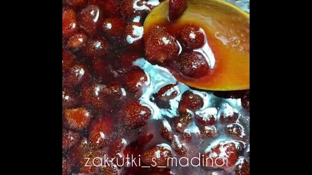 Клубничное варенье с лимонной кислотой Клубничное варенье с лимонной кислотой