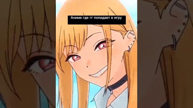 Топ лучших аниме где гг попадает в игру,советую всем посмотреть. Только у меня одна годнота Топ лучших аниме где гг попадает в игру,советую всем посмотреть. Только у меня одна годнота