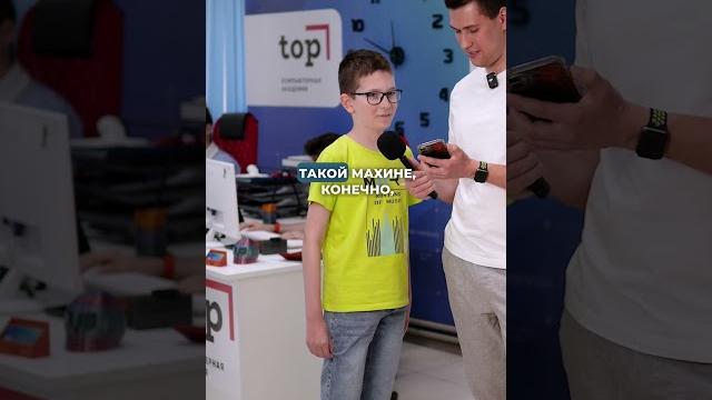А ты бы ответил правильно? #академиятоп А ты бы ответил правильно? #академиятоп