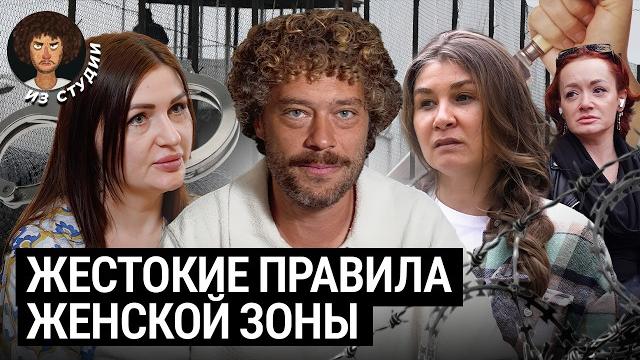 Женские тюрьмы: ад, о котором не говорят | Интервью о запретной любви, родах и рабстве за решеткой Женские тюрьмы: ад, о котором не говорят | Интервью о запретной любви, родах и рабстве за решеткой