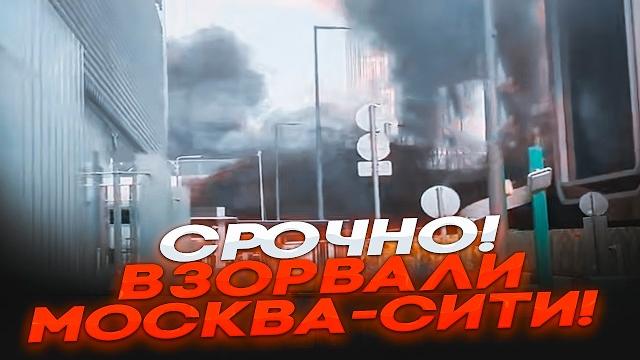 7 МИНУТ НАЗАД! МОСКВУ СНОСИТ ЛЕДЯНАЯ БУРЯ! Огненный УРАГАН ВАЛИТ ДОМА! Эвакуируют ЦЕЛЫЕ ГОРОДА! 7 МИНУТ НАЗАД! МОСКВУ СНОСИТ ЛЕДЯНАЯ БУРЯ! Огненный УРАГАН ВАЛИТ ДОМА! Эвакуируют ЦЕЛЫЕ ГОРОДА!