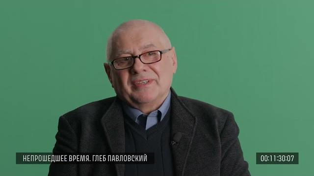 Исходники. Глеб Павловский, 7 апреля 2017 года Исходники. Глеб Павловский, 7 апреля 2017 года