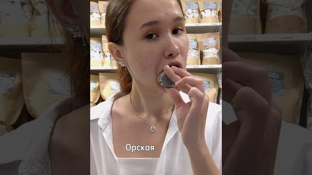одна из любимых глинок) а вы чем хрустите? Купить глину Адуляр можно в магазине Мир Мела и Глины одна из любимых глинок) а вы чем хрустите? Купить глину Адуляр можно в магазине Мир Мела и Глины
