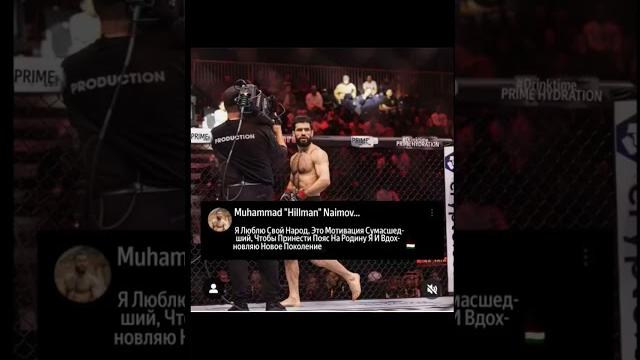 Мухаммад Наимов в своём Твиттере Мухаммад Наимов в своём Твиттере