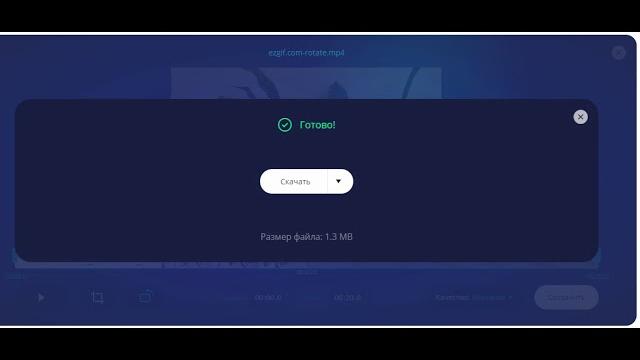 Как перевернуть видео на компьютере Как перевернуть видео на компьютере