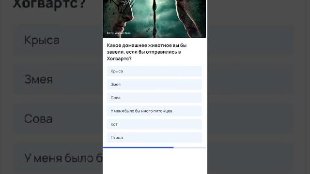 ТЕСТ КТО ТЫ ИЗ ГАРРИ ПОТТЕРА ТЕСТ КТО ТЫ ИЗ ГАРРИ ПОТТЕРА