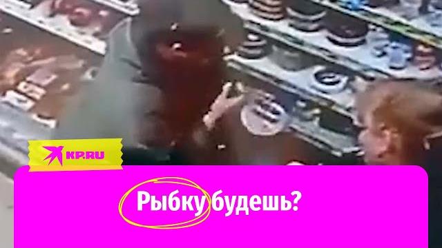 Женщины поели селедочку прямо с прилавка Женщины поели селедочку прямо с прилавка
