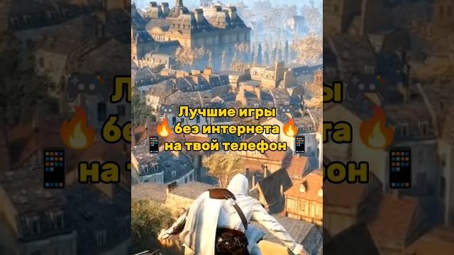 Лучшие игры без интернета на твой телефон Лучшие игры без интернета на твой телефон