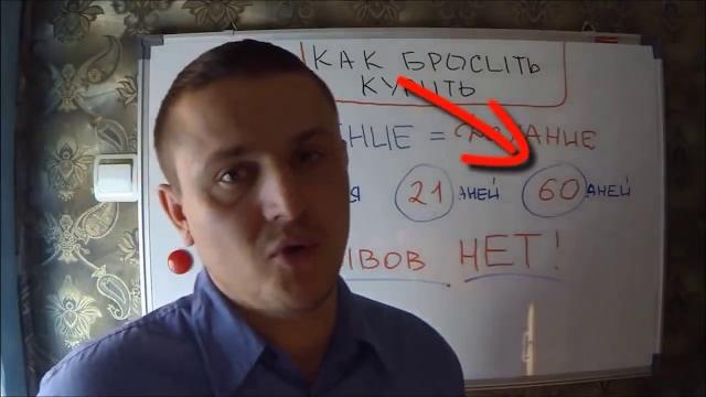 Как бросить курить за 2 минуты Как бросить курить за 2 минуты