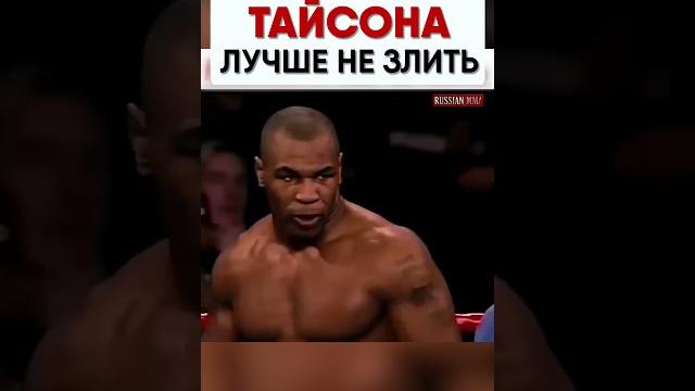 1999 г. ЗЛОЙ ТАЙСОН ПОКАЗАЛ НА ЧТО СПОСОБЕН. МАЙК ТАЙСОН vs ФРАНСУА БОТА | Обзор спортивного события 1999 г. ЗЛОЙ ТАЙСОН ПОКАЗАЛ НА ЧТО СПОСОБЕН. МАЙК ТАЙСОН vs ФРАНСУА БОТА | Обзор спортивного события