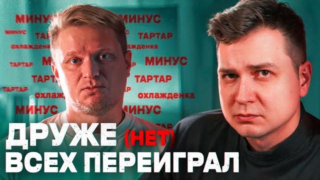 Обломов БРОСИЛ ресторанный бизнес и у него НЕТ ОТВЕТСТВЕННОСТИ + ЗАКРЫТИЕ 8956 в Питере Обломов БРОСИЛ ресторанный бизнес и у него НЕТ ОТВЕТСТВЕННОСТИ + ЗАКРЫТИЕ 8956 в Питере