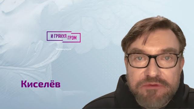 Евгений Киселев об Ахеджаковой, сыне-модели Соловьева, Чулпан Хаматовой, Саакашвили. ИНТЕРВЬЮ Евгений Киселев об Ахеджаковой, сыне-модели Соловьева, Чулпан Хаматовой, Саакашвили. ИНТЕРВЬЮ