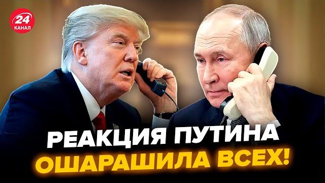 Путин ШОКИРОВАЛ Украину после звонка ТРАМПУ! Что ПРЕДЛАГАЕТ? Остались считанные дни @RomanTsymbaliuk Путин ШОКИРОВАЛ Украину после звонка ТРАМПУ! Что ПРЕДЛАГАЕТ? Остались считанные дни @RomanTsymbaliuk