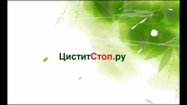 «Фурадонин» при цистите «Фурадонин» при цистите
