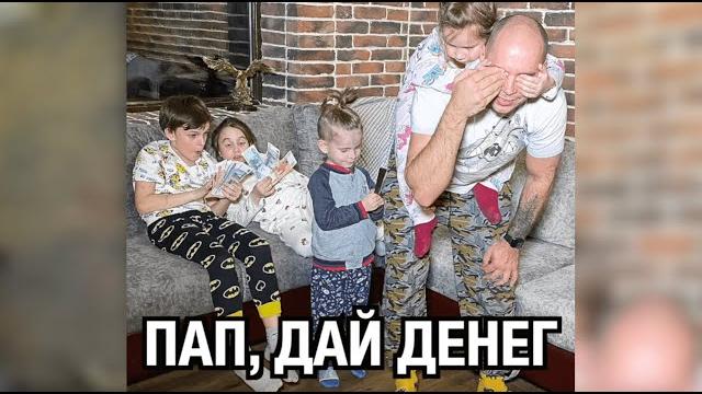 Пап, дай денег #shorts Новые вайны • Смешные дети, лучшие приколы, ржака, юмор и скетчи! Пап, дай денег #shorts Новые вайны • Смешные дети, лучшие приколы, ржака, юмор и скетчи!