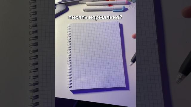 Это правда Это правда