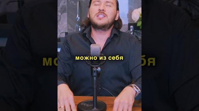 Бог говорит ЧЕРЕЗ ЖЕНЩИНУ | Петр Лупенко #отношения Бог говорит ЧЕРЕЗ ЖЕНЩИНУ | Петр Лупенко #отношения